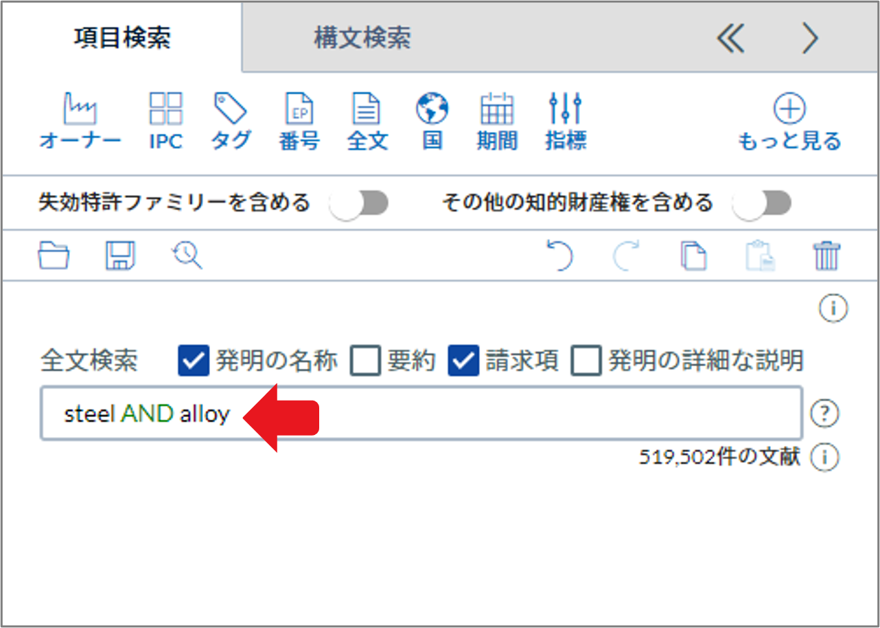 Diagram_Full-Text Search_4.png