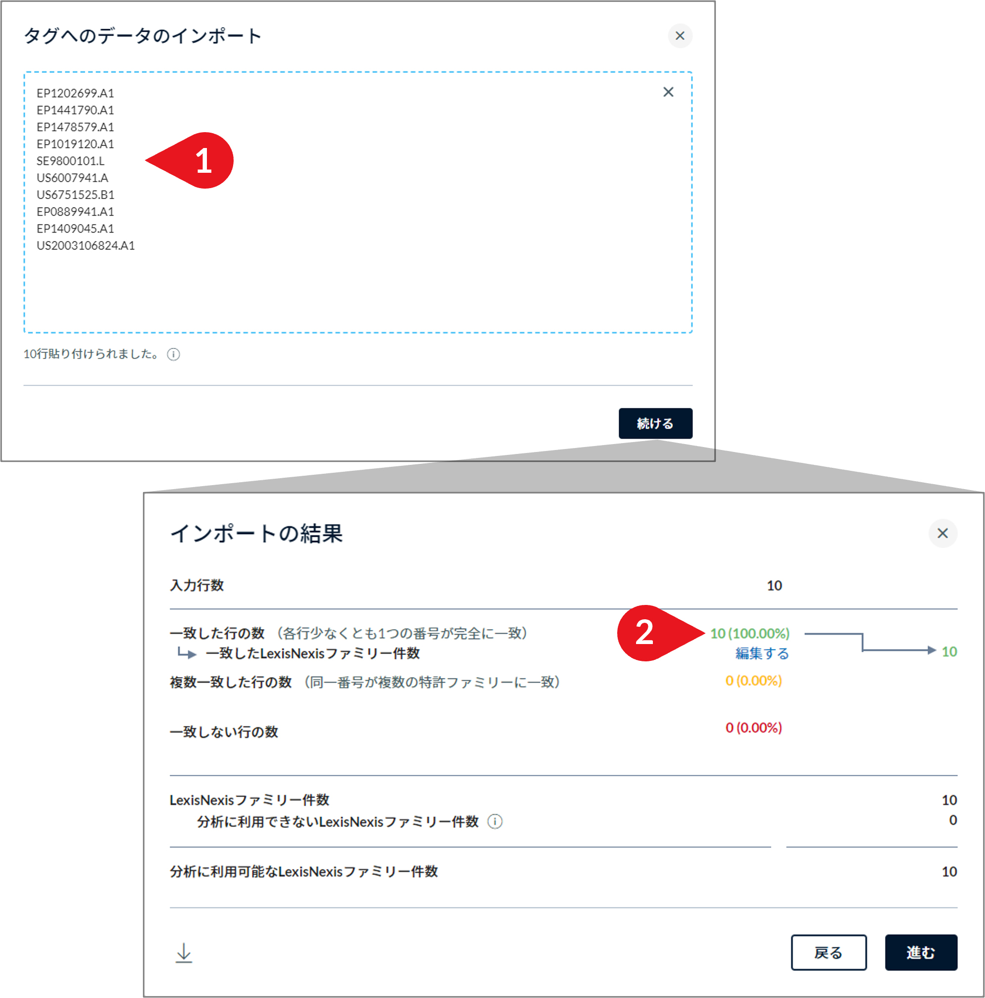 Diagram_Tagging_Import_3.png
