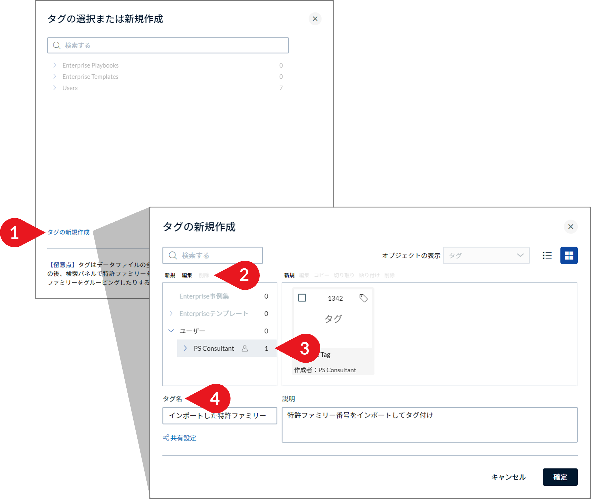 Diagram_Tagging_Import_4.png