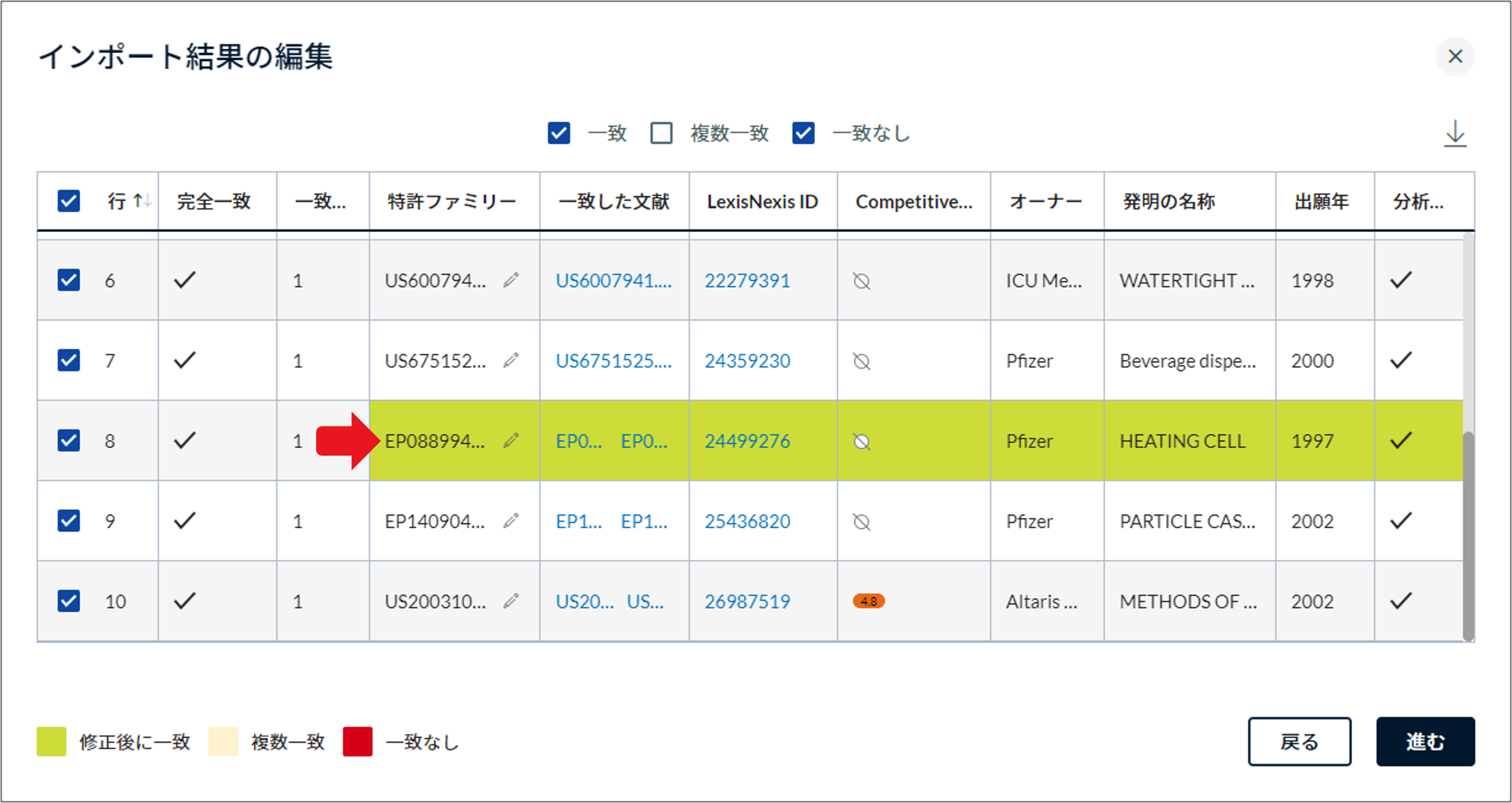 Diagram_Tagging_Import_9.png