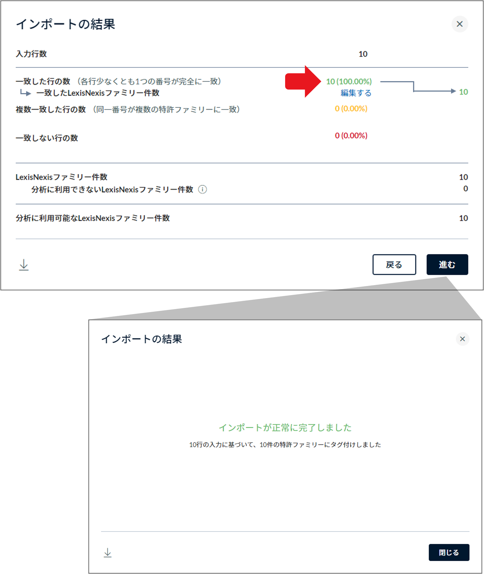 Diagram_Tagging_Import_10.png