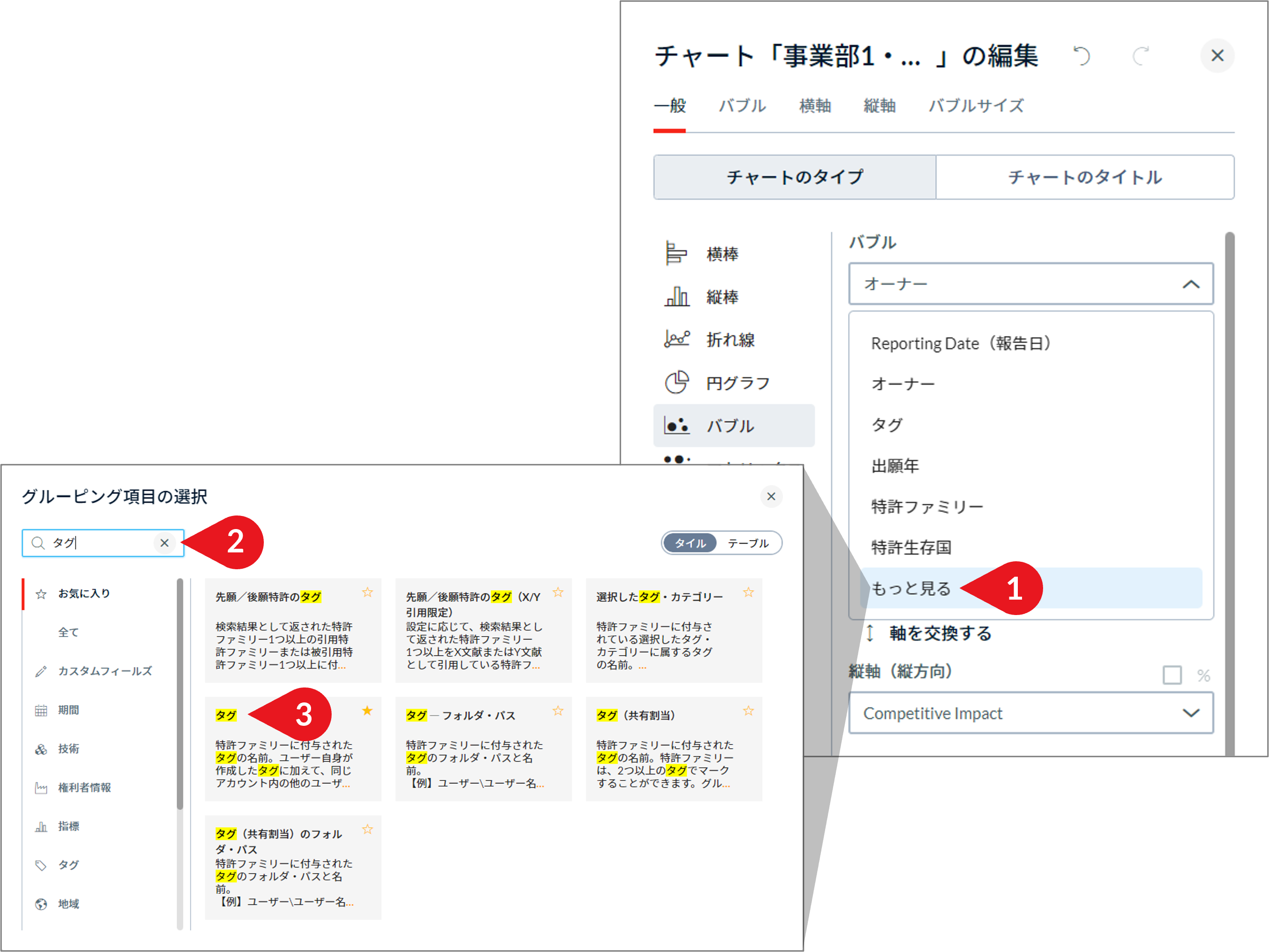 Diagram_Tagging_Analyses_6.png