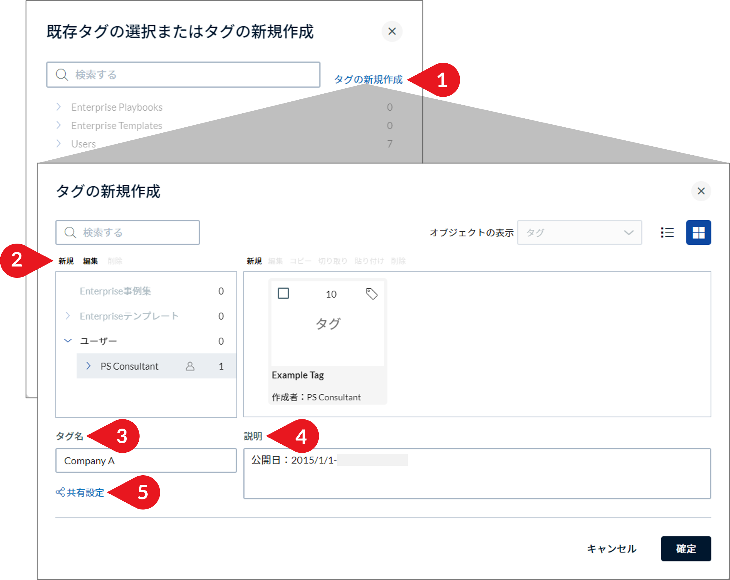 Diagram_Tagging_Filter_2.png