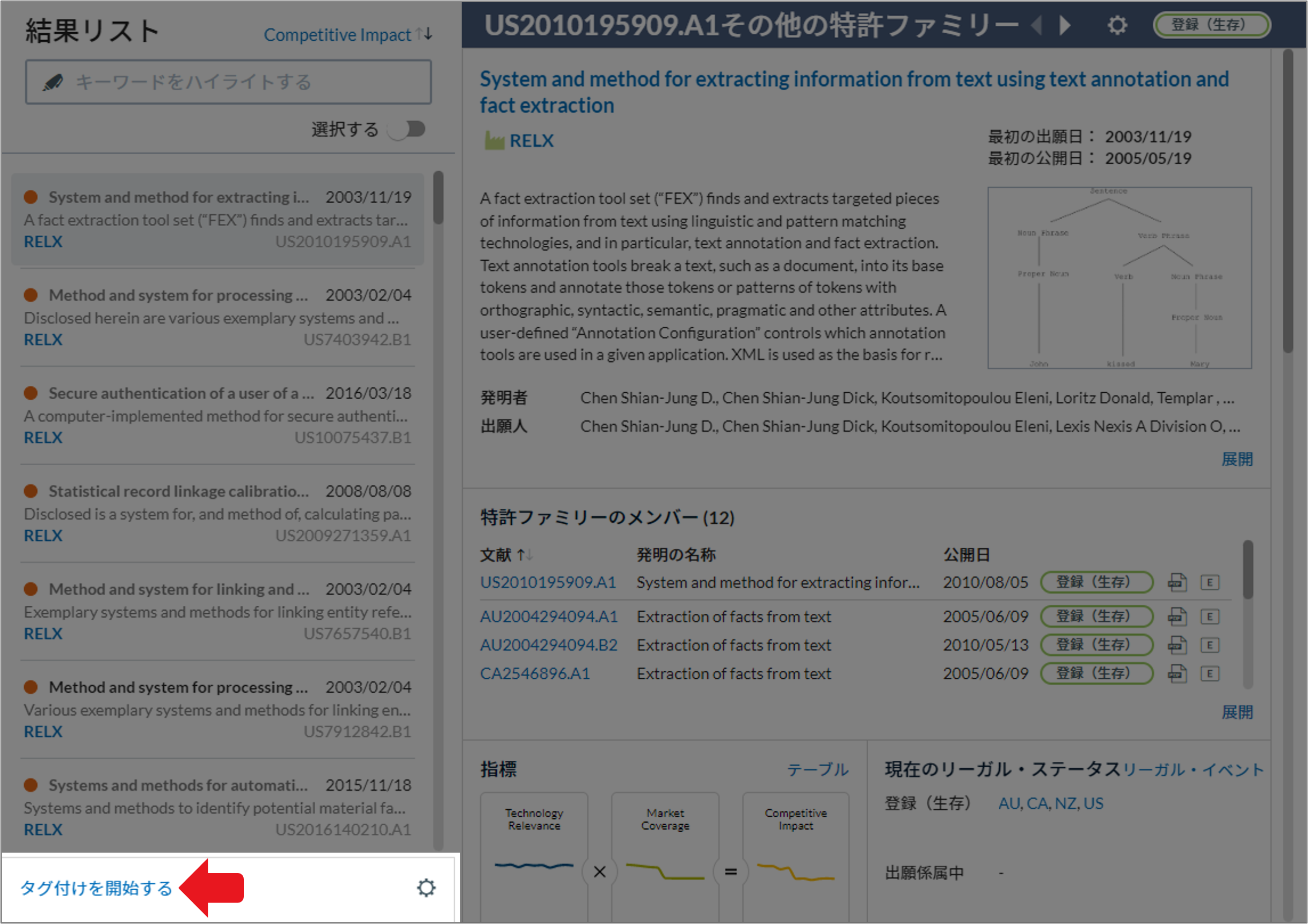 Diagram_Tagging_Tagging Tool_2.png