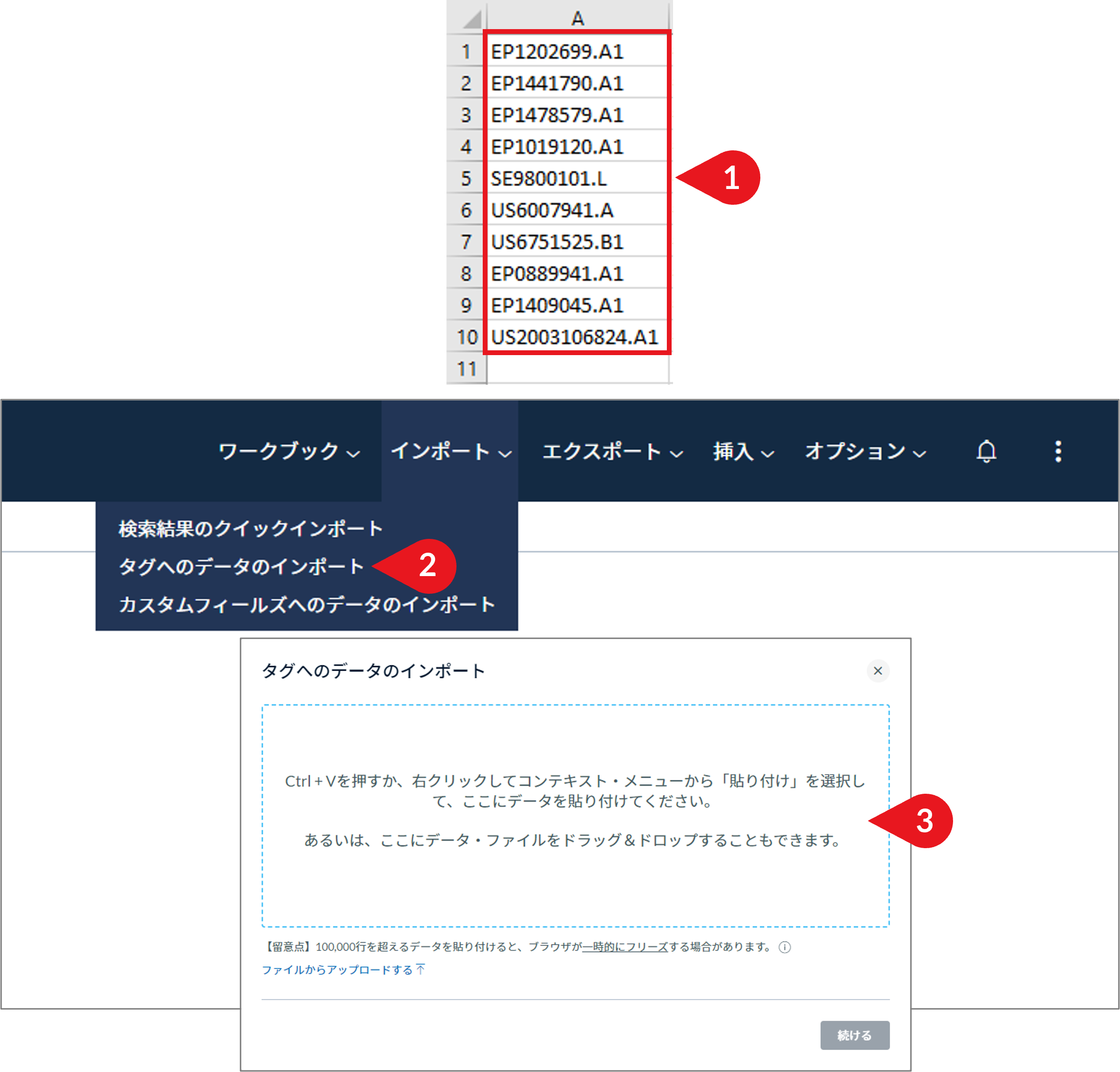 Diagram_Tagging_Import_1and2.png