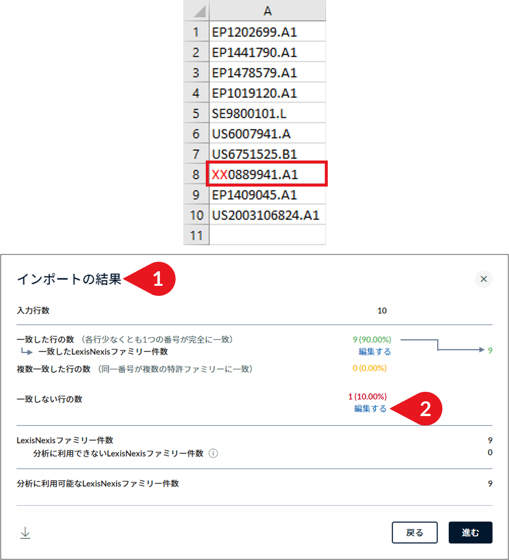 Diagram_Tagging_Import_6and7.png