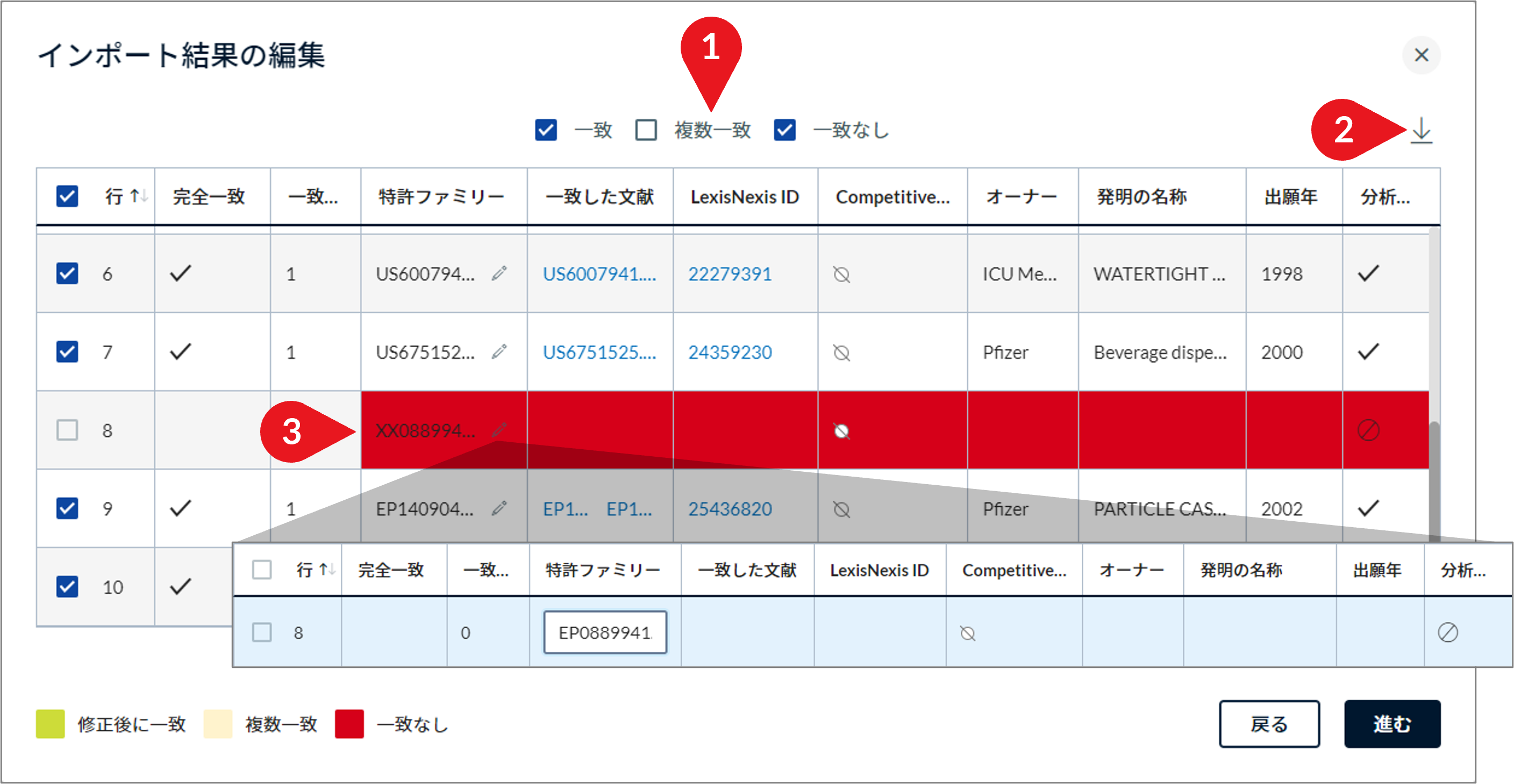 Diagram_Tagging_Import_8.png
