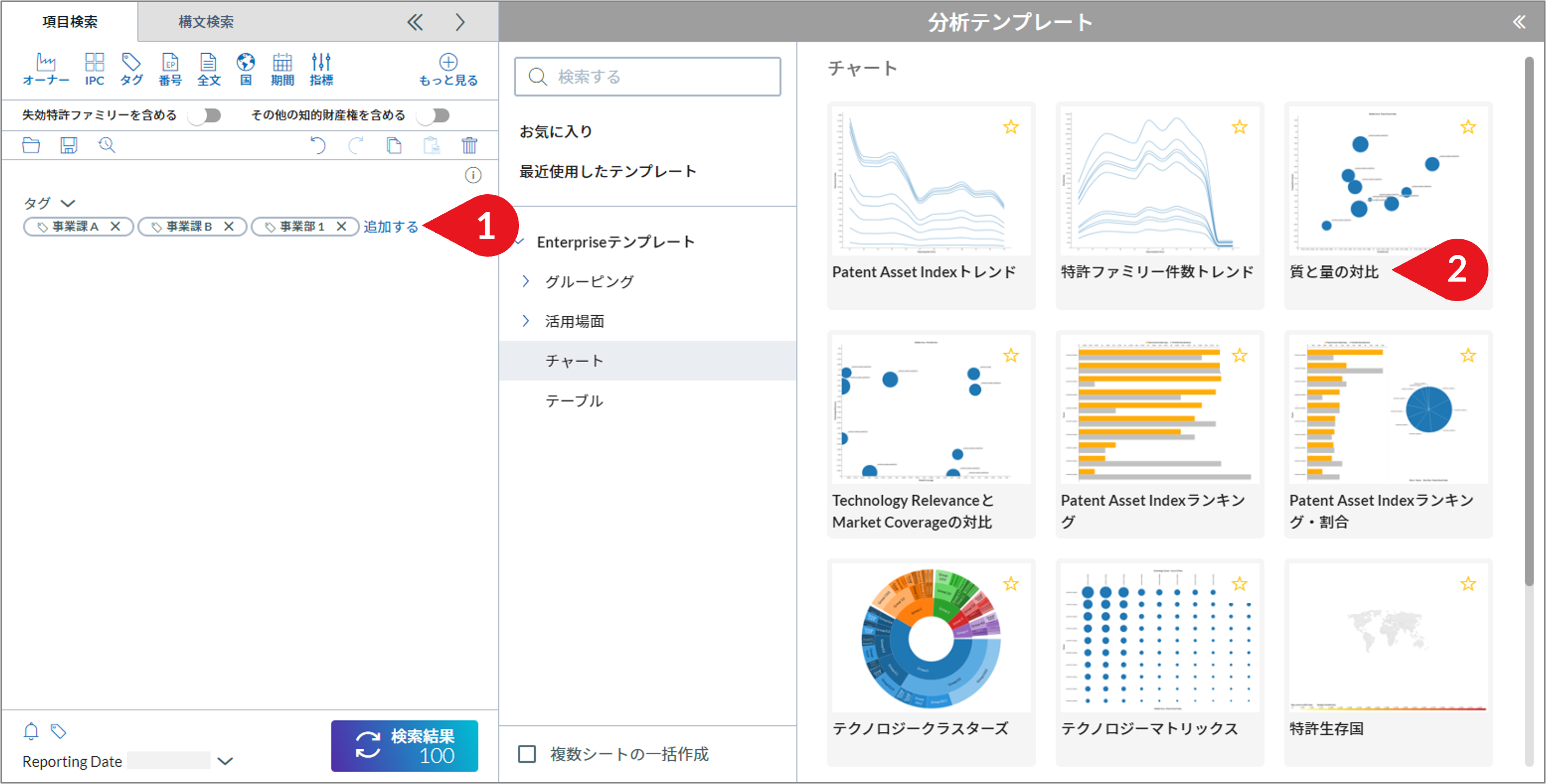 Diagram_Tagging_Analyses_4.png