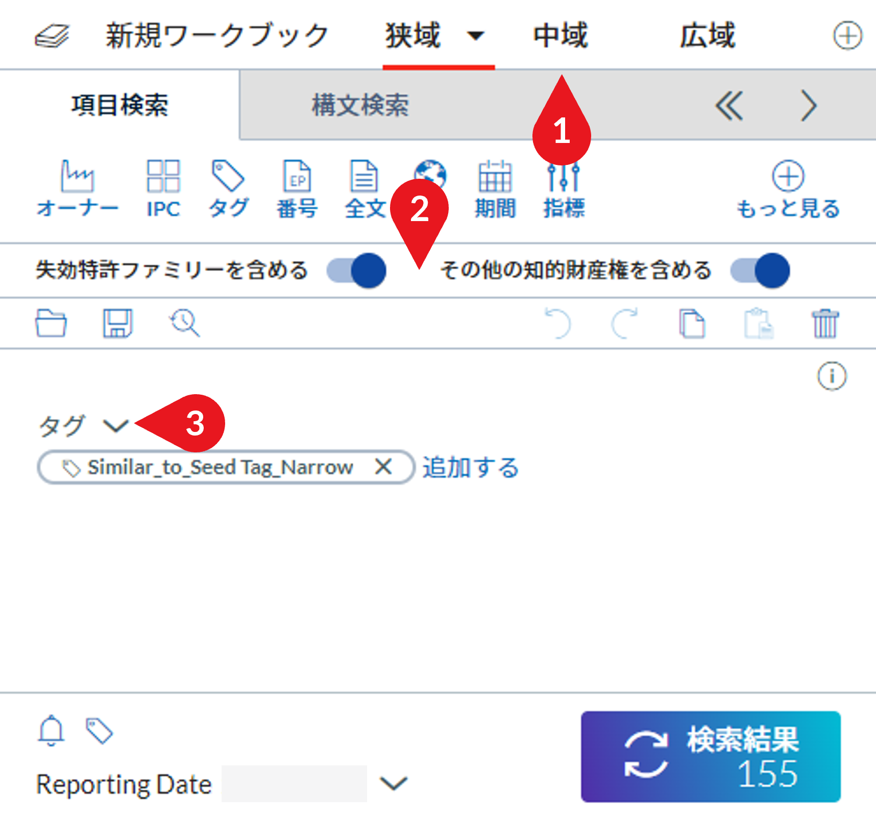Diagram_Similarity Search_Tag and Go Custom Analysis.png