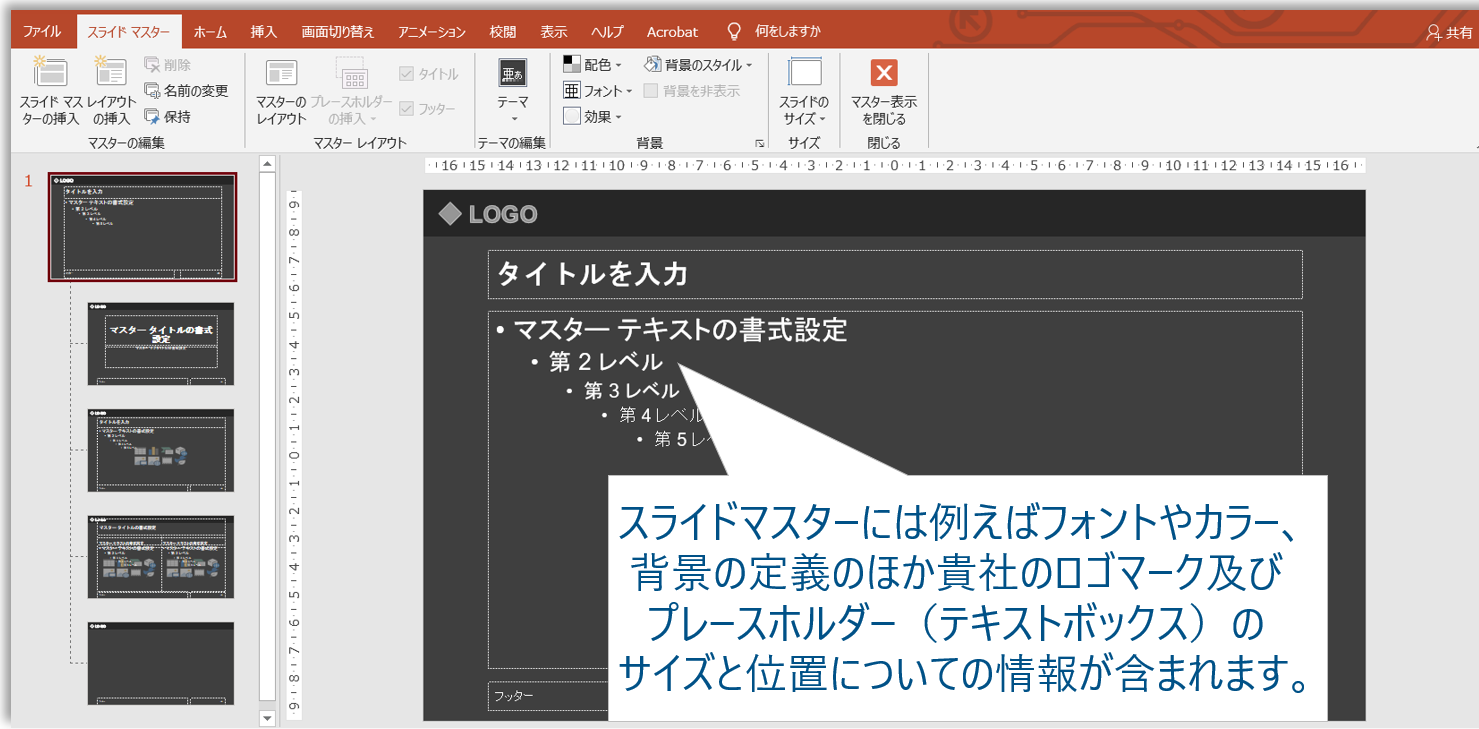 Export presentation」機能 – LexisNexis Intellectual Property