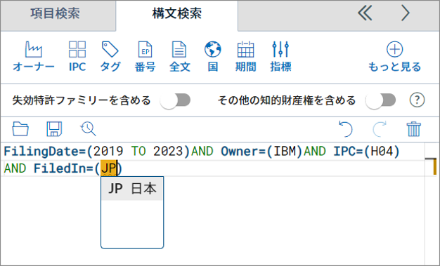 要点チェック式インターネット用語事典 分かりそう」で「分からない」でも「分かった」気になれるIT用語辞典