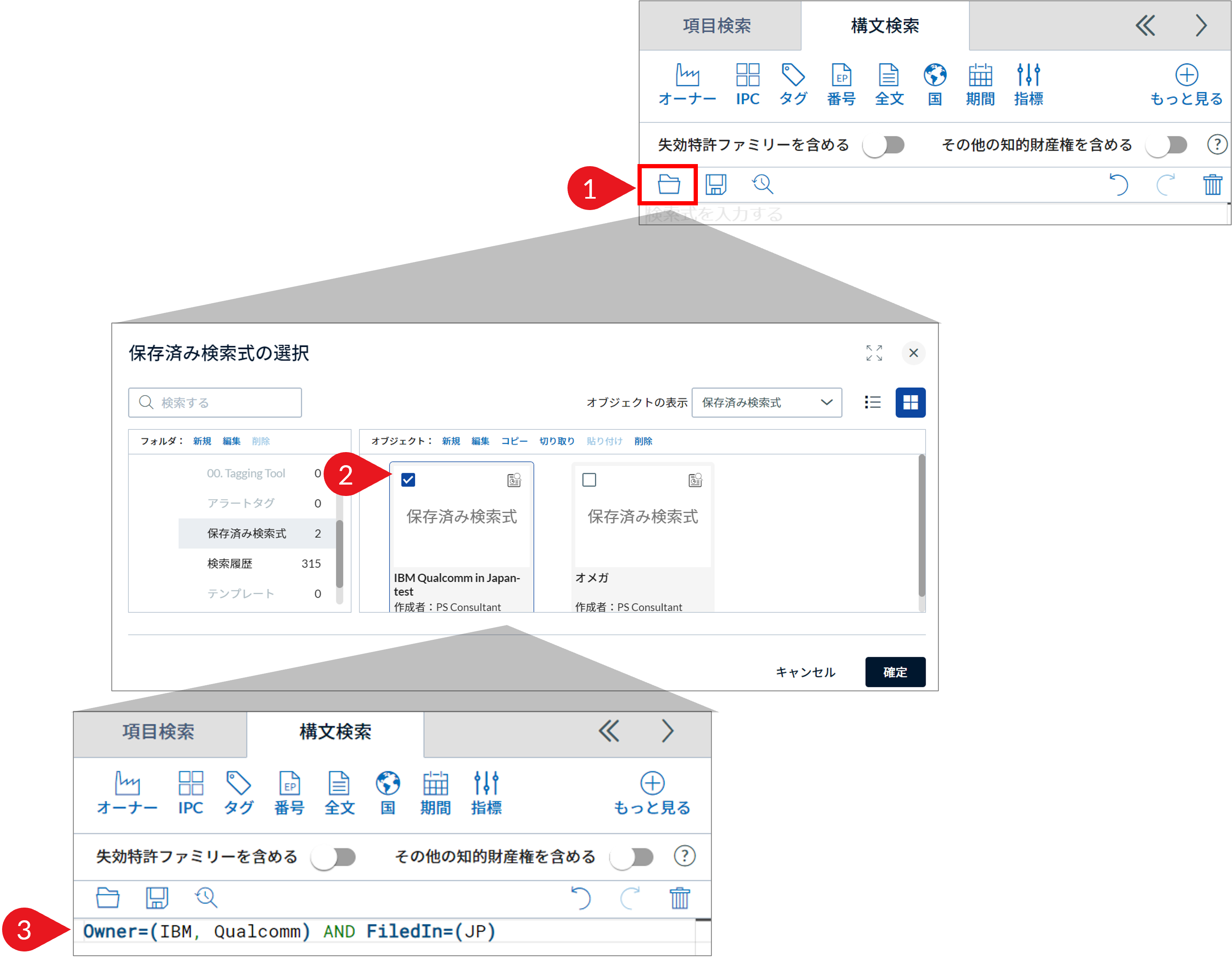 【美品】技術用語による特許分類索引 特許技術用語集: 類語索引・使用例付 | 特許技術用語委員会 |本