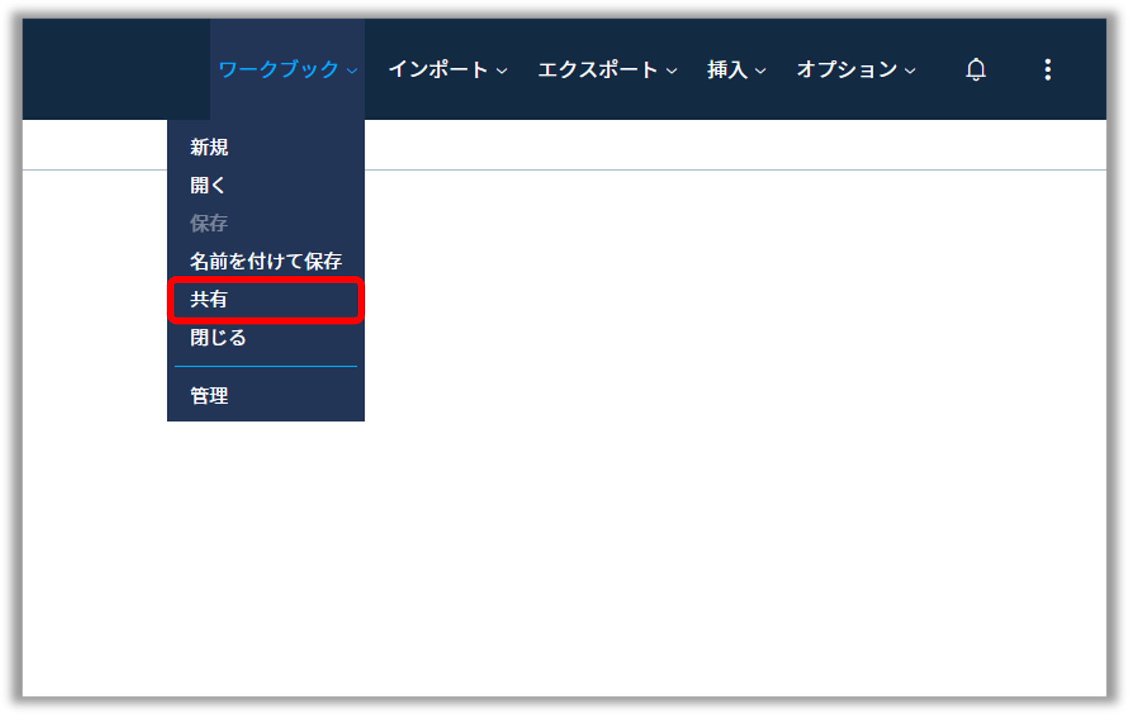 Sharing Settings_Intro.png