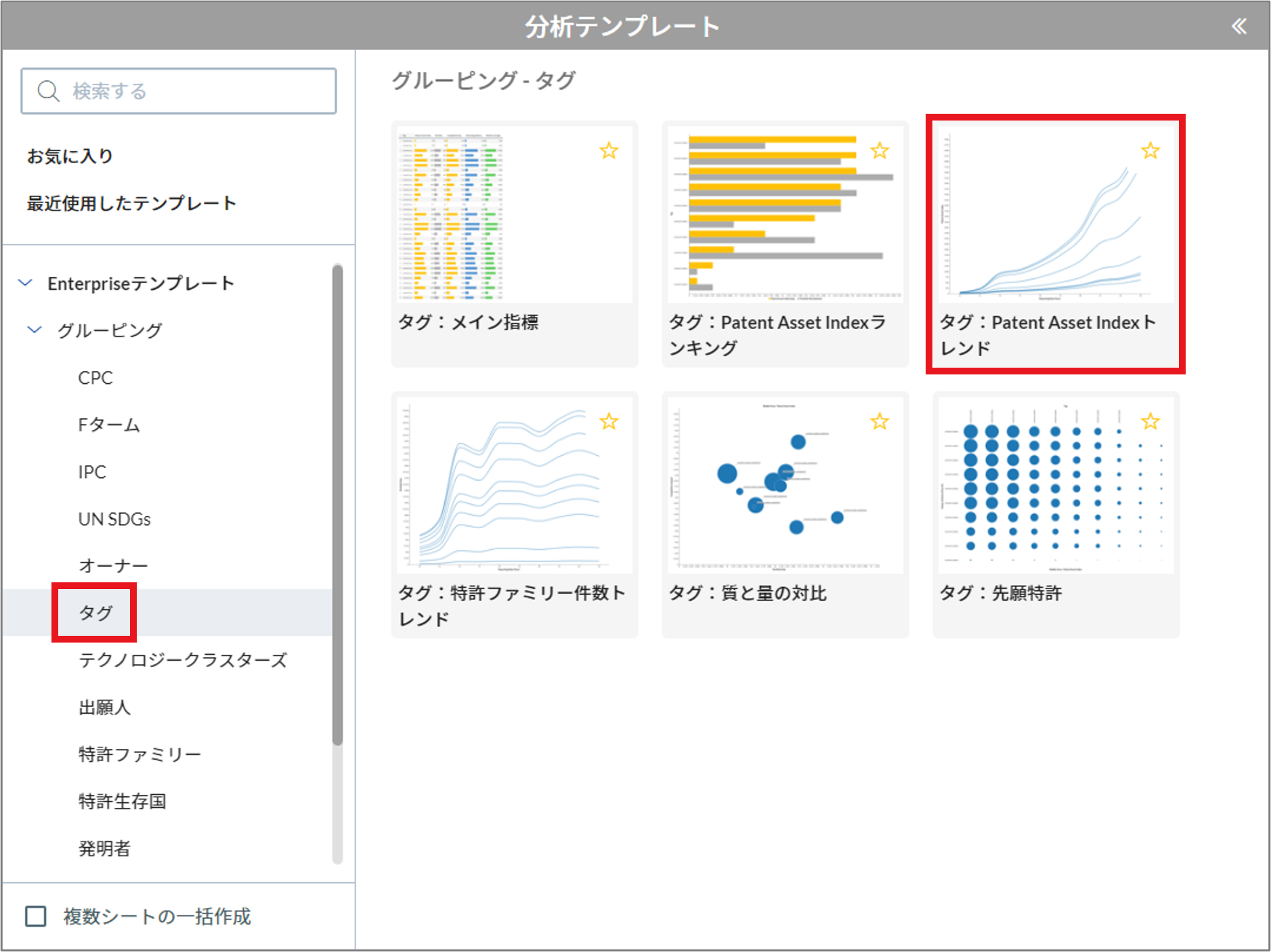 Diagram_Extract Portfolio_Analyses_2.png