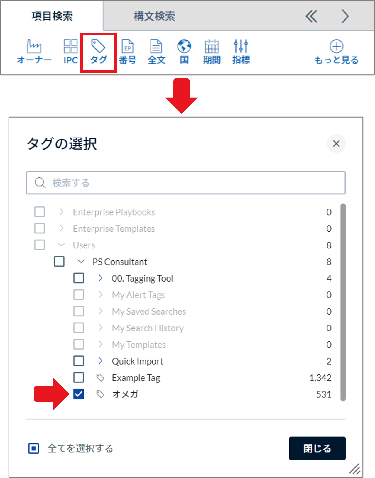 Diagram_Extract Portfolio_Analyses_1.png